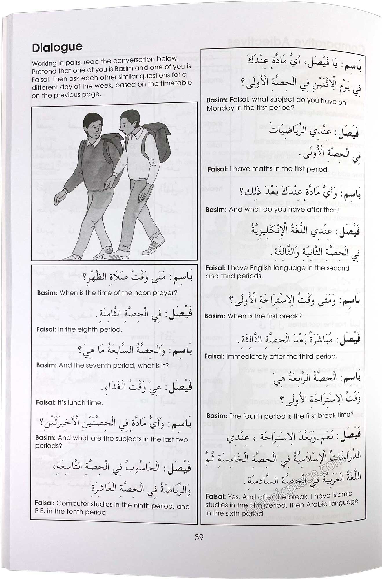 Gateway to Arabic Book 3