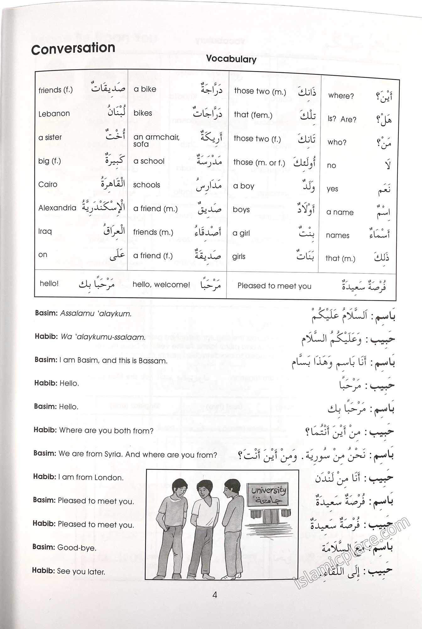 Gateway to Arabic Book 3