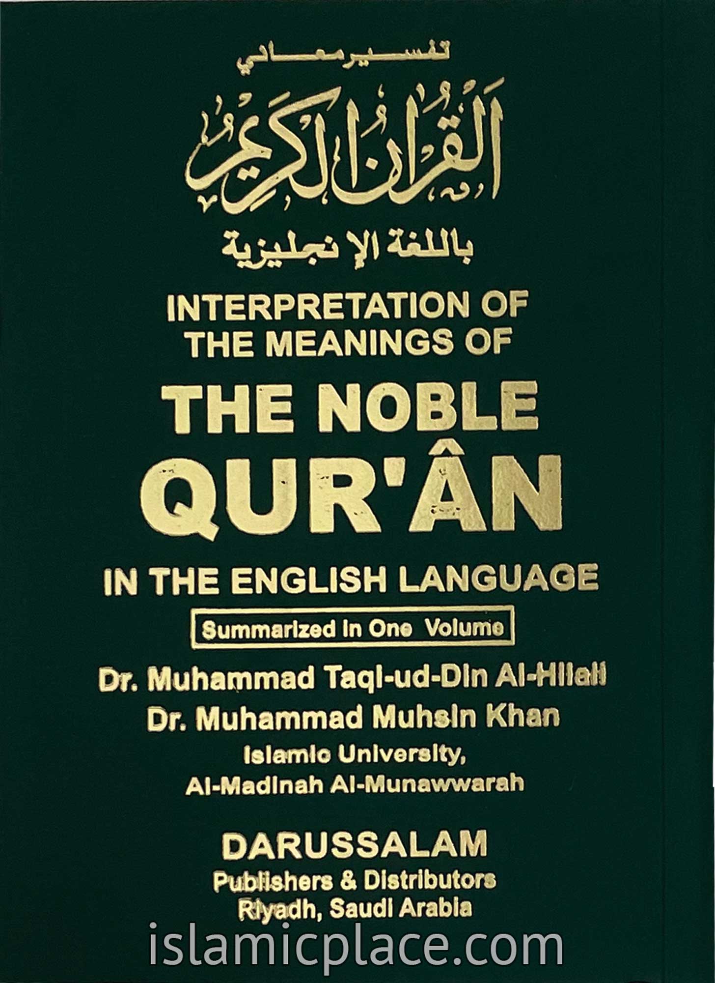 The Noble Quran (paperback in pocket size)
