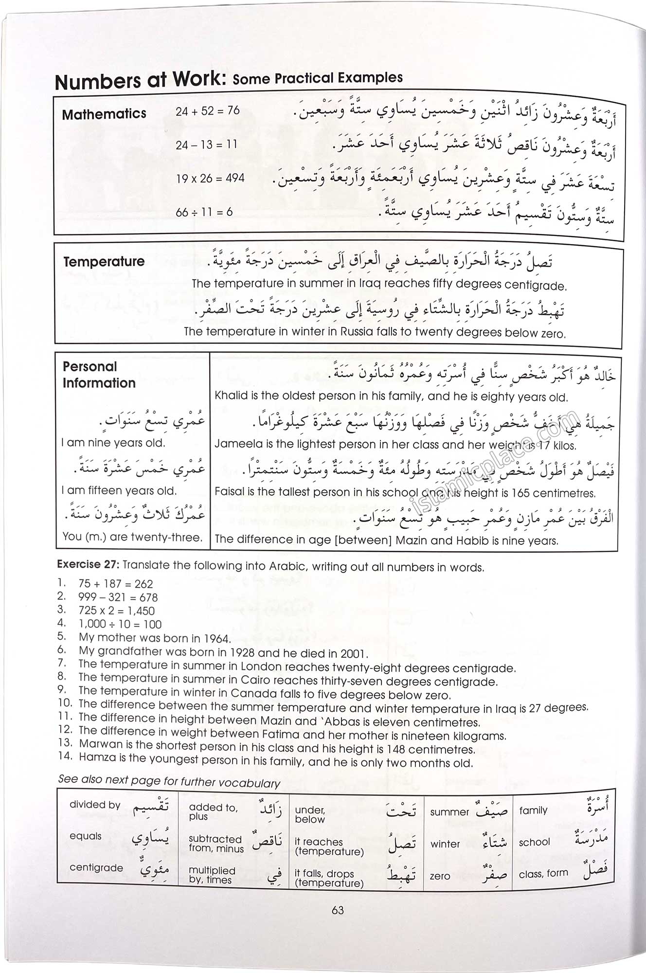 Gateway to Arabic Book 5