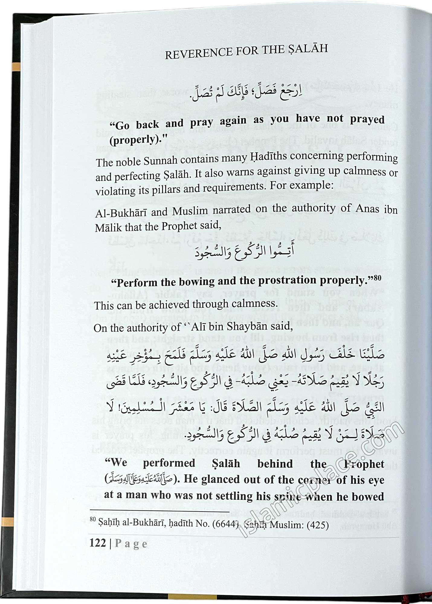 Reverence for The Salah