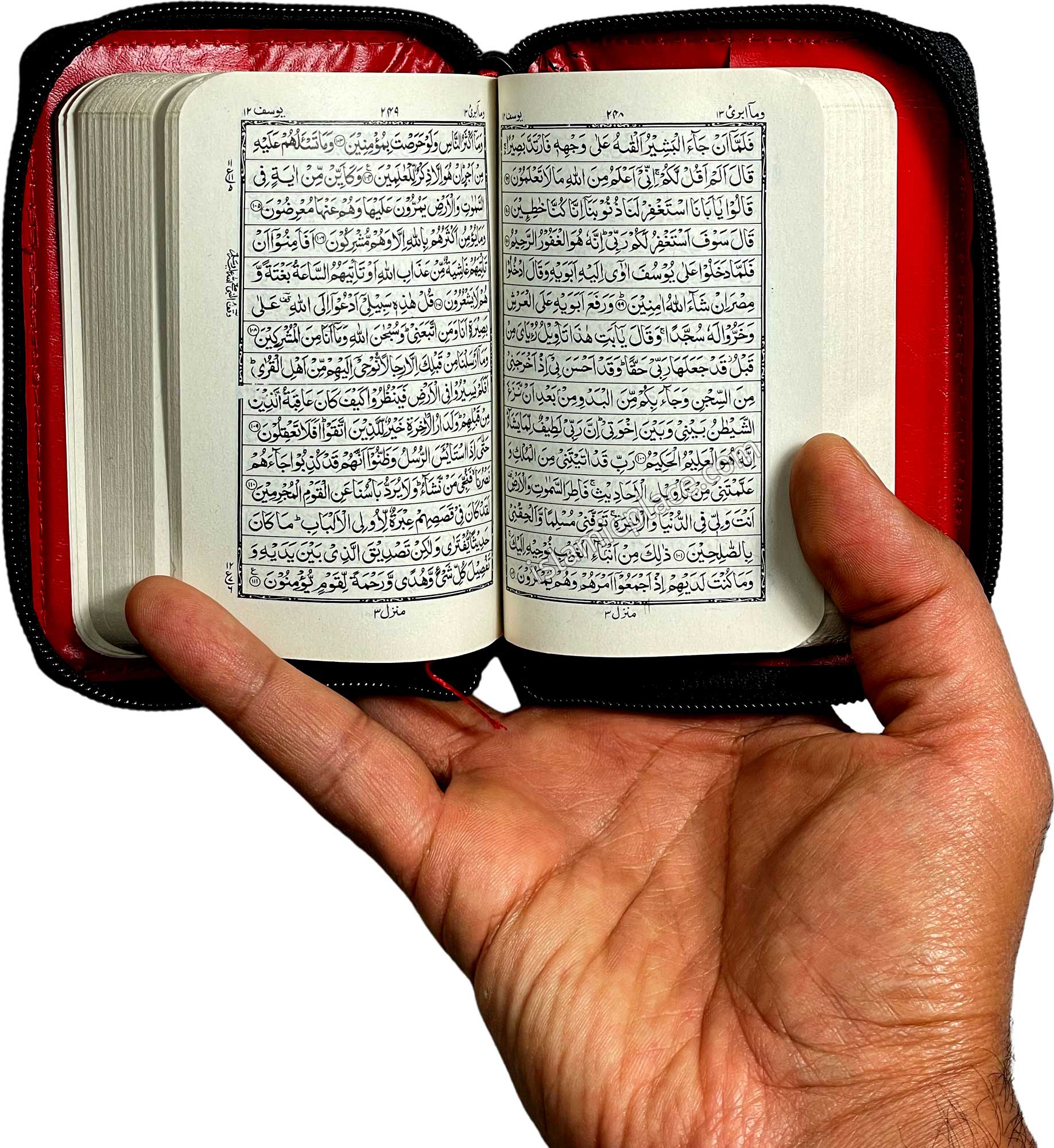 Arabic: Quran Mushaf IndoPak Persian script (3" x 4.5") Zipper case (Ref# 147) 15 line