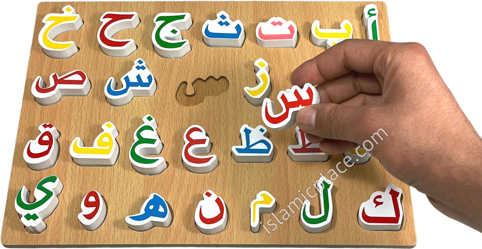 Wooden Arabic Alphabet Letters Set (approximately 12" x 9")