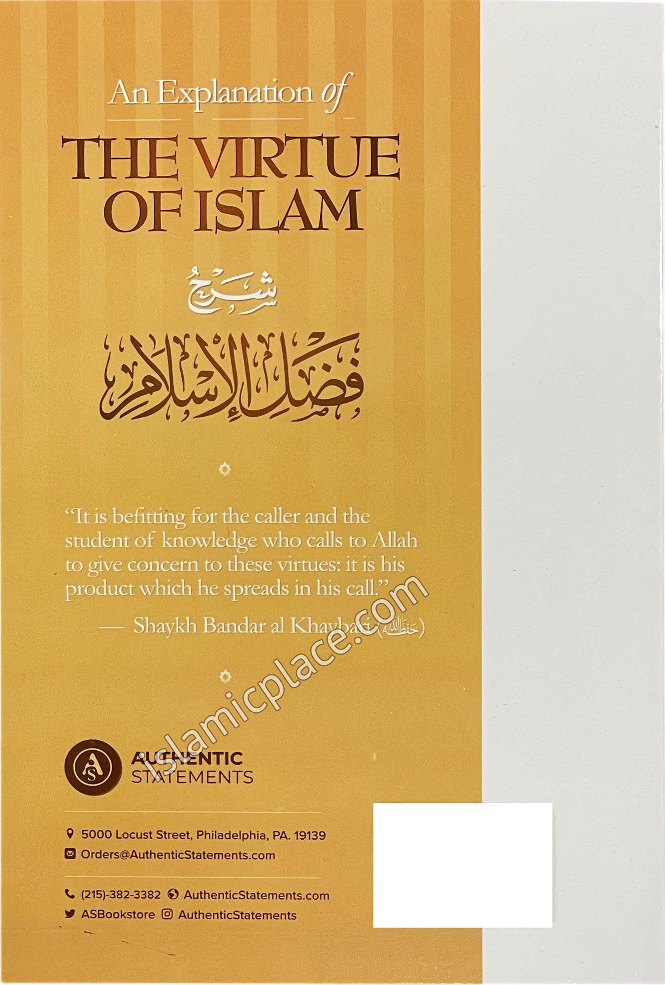 An Explanation of The Virtue of Islam