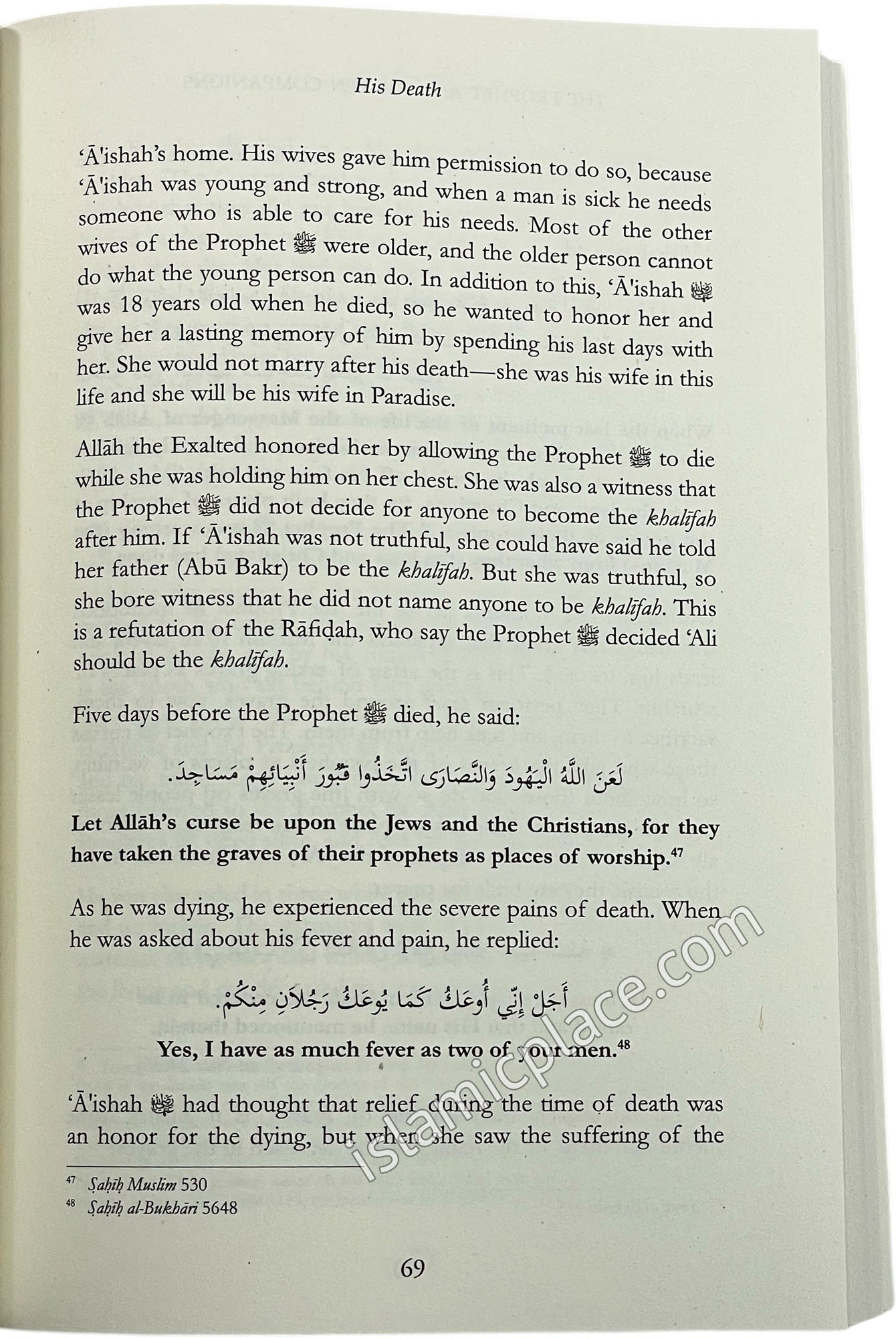 The Prophet and His Ten Companions Who Were Promised Paradise