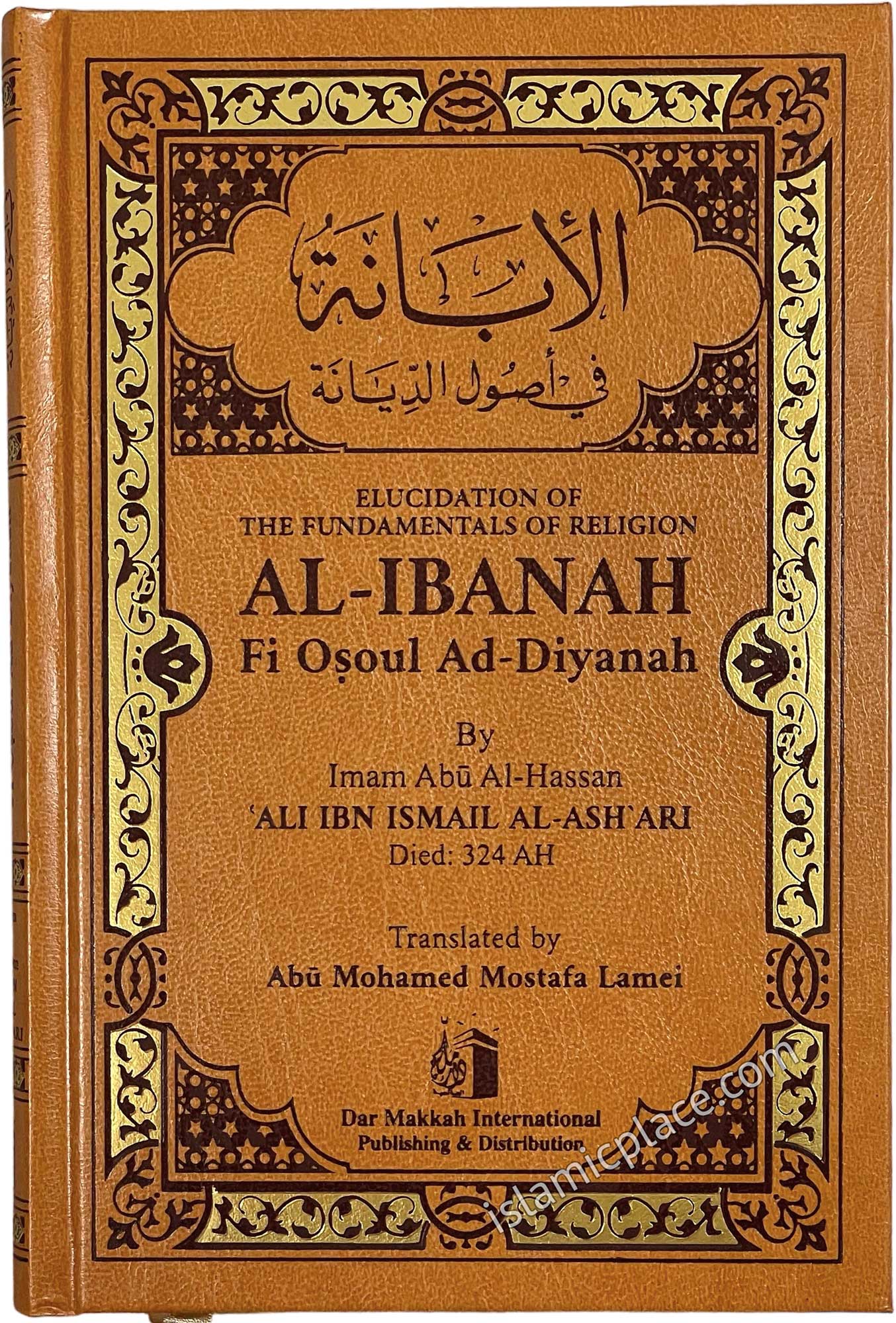 Al-Ibanah Fi Osoul Ad-Diyanah - Elucidation of the Fundamentals of Religion