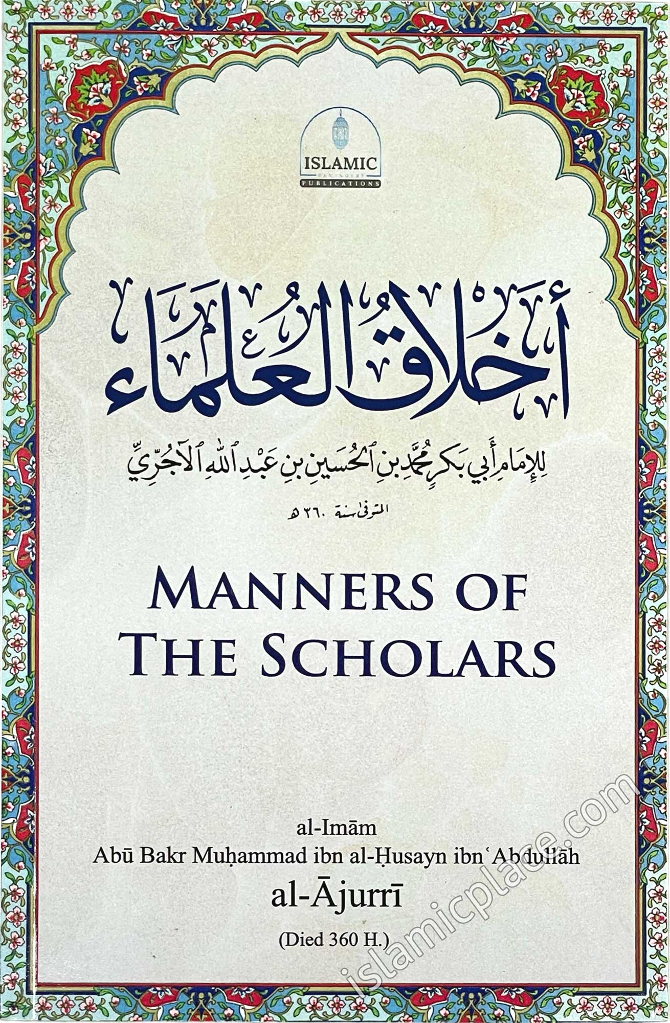 Manners of The Scholars