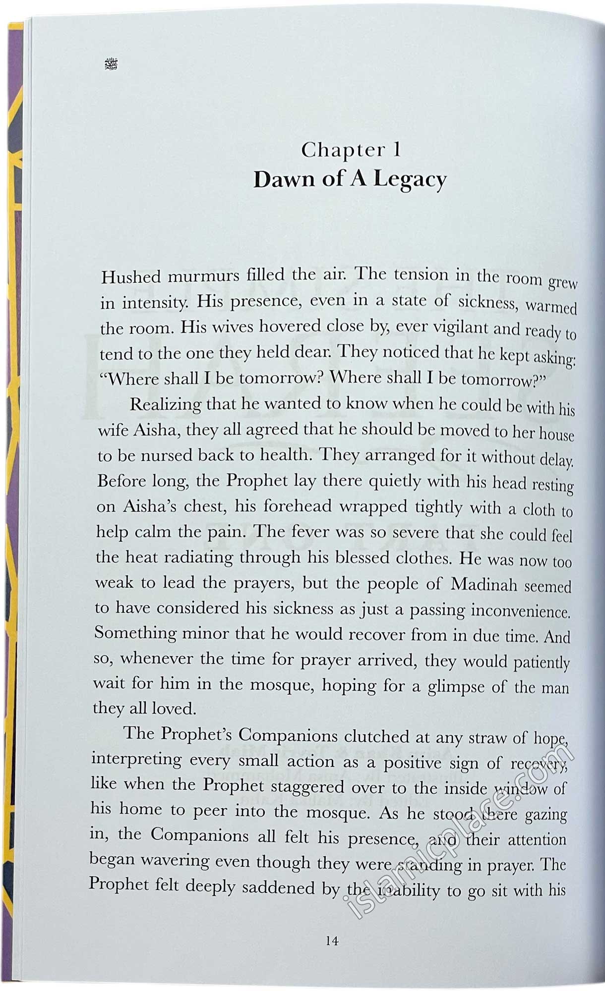 The Simple Seerah (Part 1) The Story of Prophet Muhammad