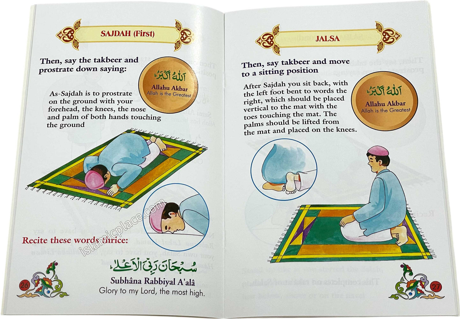 Salat for Children - Boys