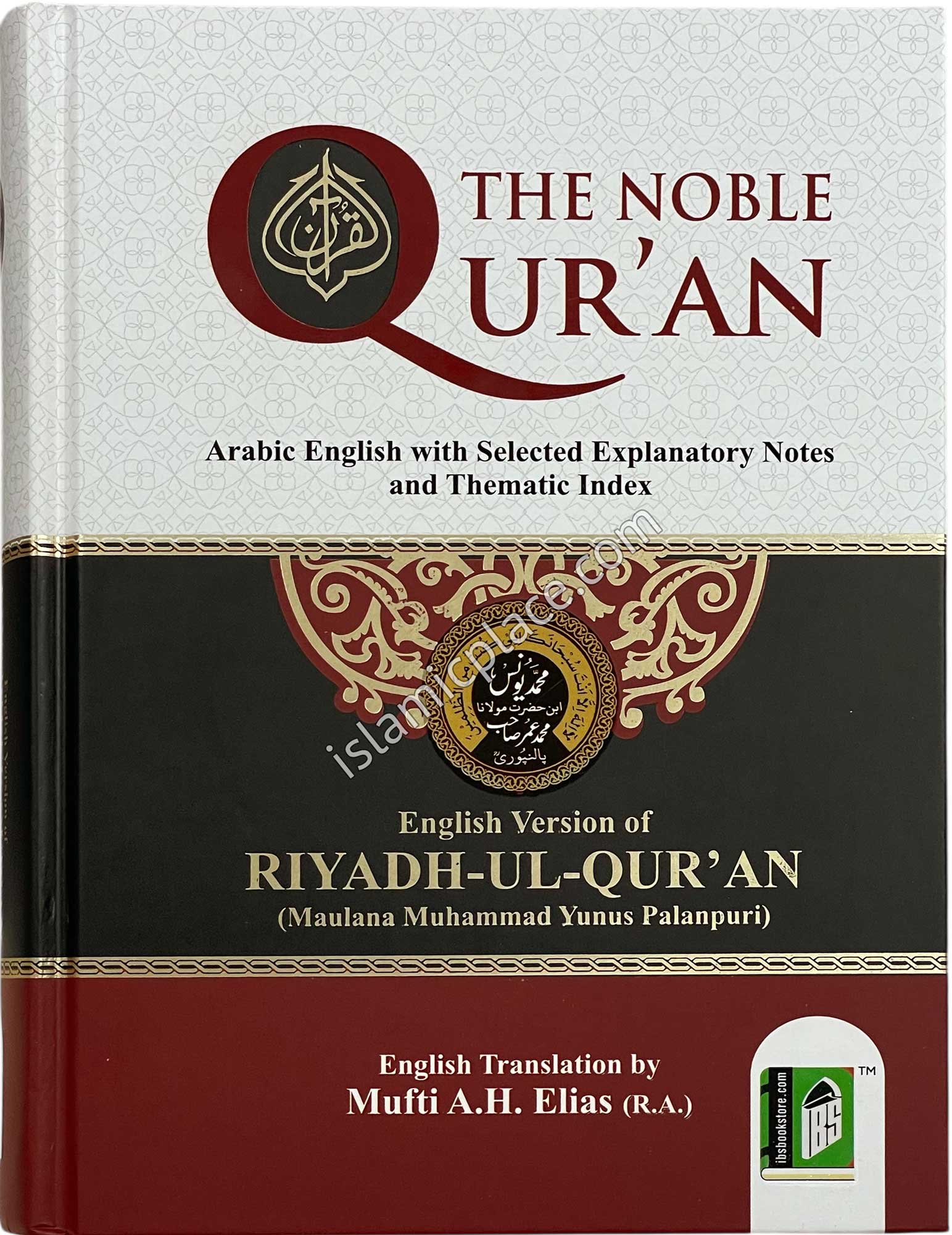 The Noble Qur'an (Riyadh-ul-Qur'an) Hardback by Maulana Muhammad Yunus Palanpuri