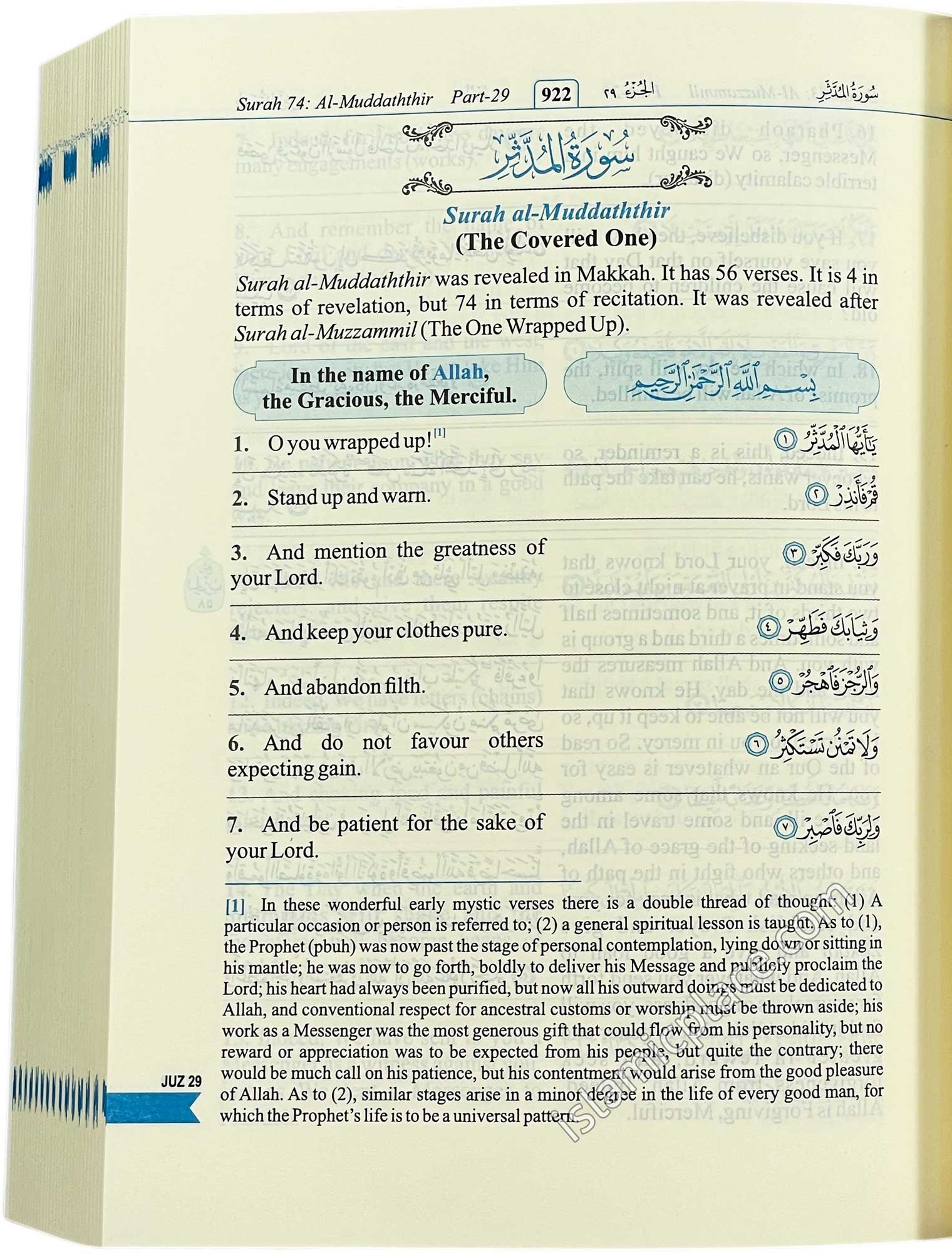 The Noble Qur'an (Riyadh-ul-Qur'an) Paperback by Maulana Muhammad Yunus Palanpuri