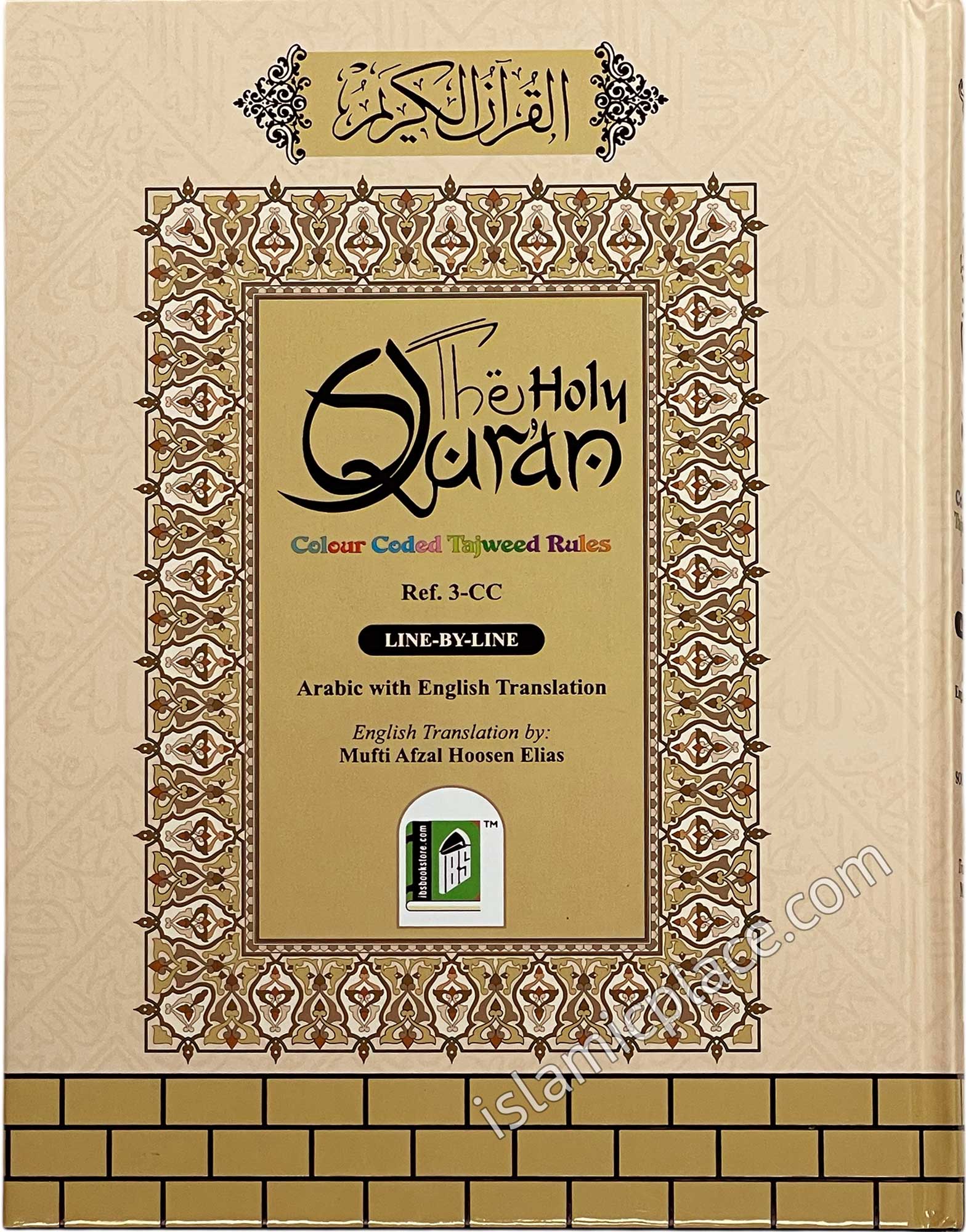 The Holy Quran Color Coded Tajweed Rules - Line by Line Arabic with English Translation (7.5" x 10")
