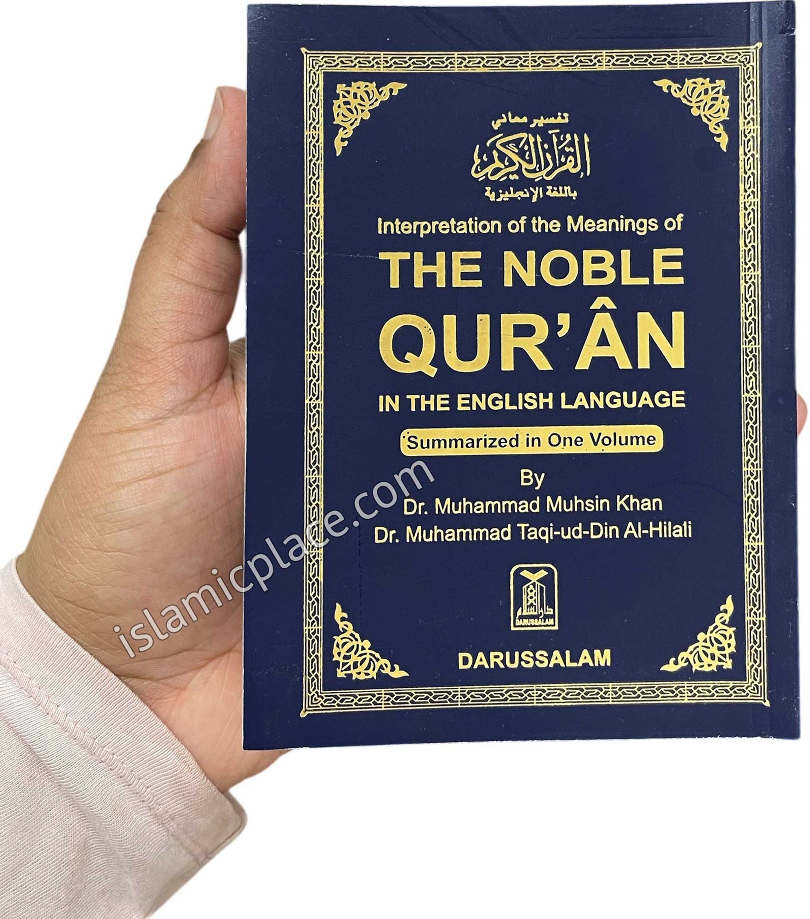The Noble Quran - Small 4" x 6" Paperback