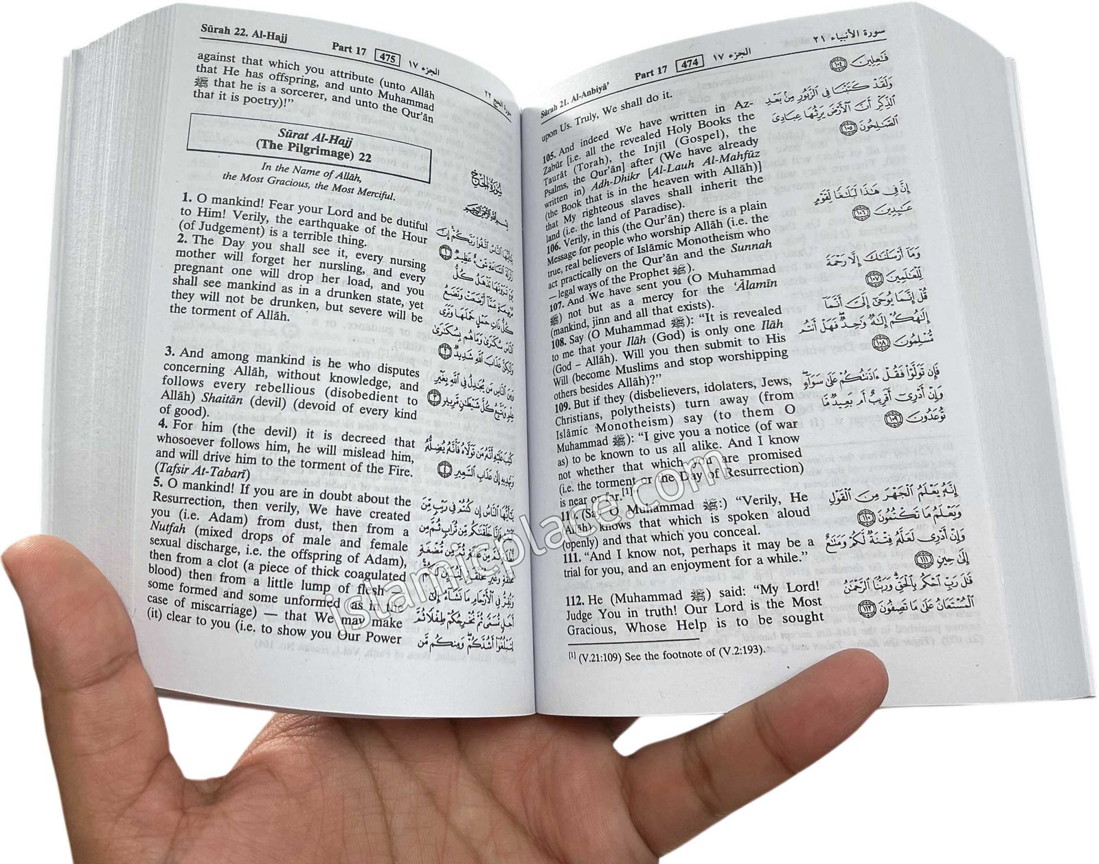 The Noble Quran - Small 4" x 6" Paperback