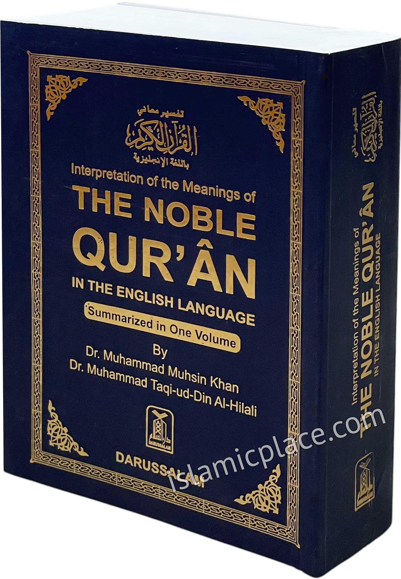 The Noble Quran - Small 4" x 6" Paperback