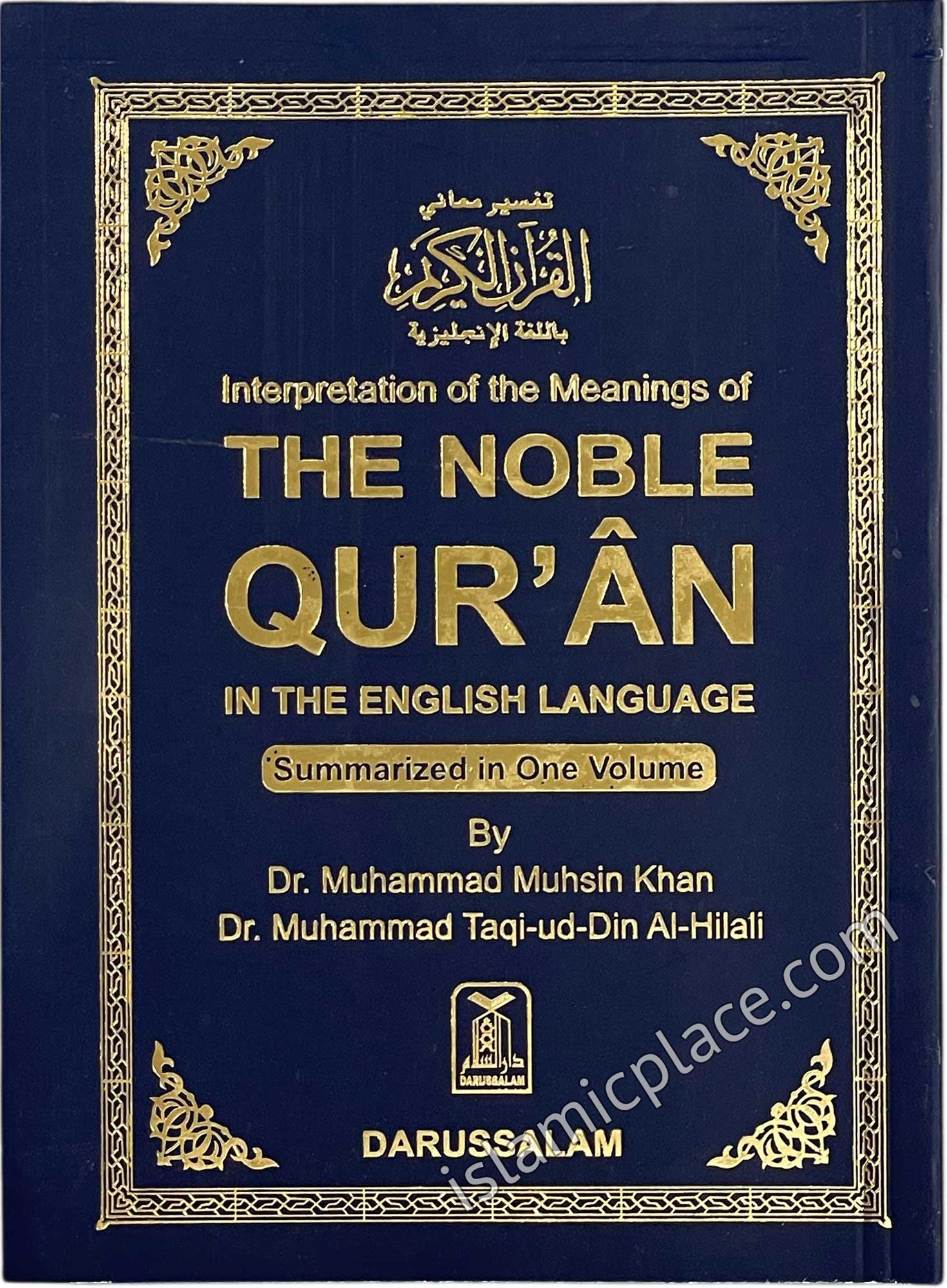 The Noble Quran - Small 4" x 6" Paperback