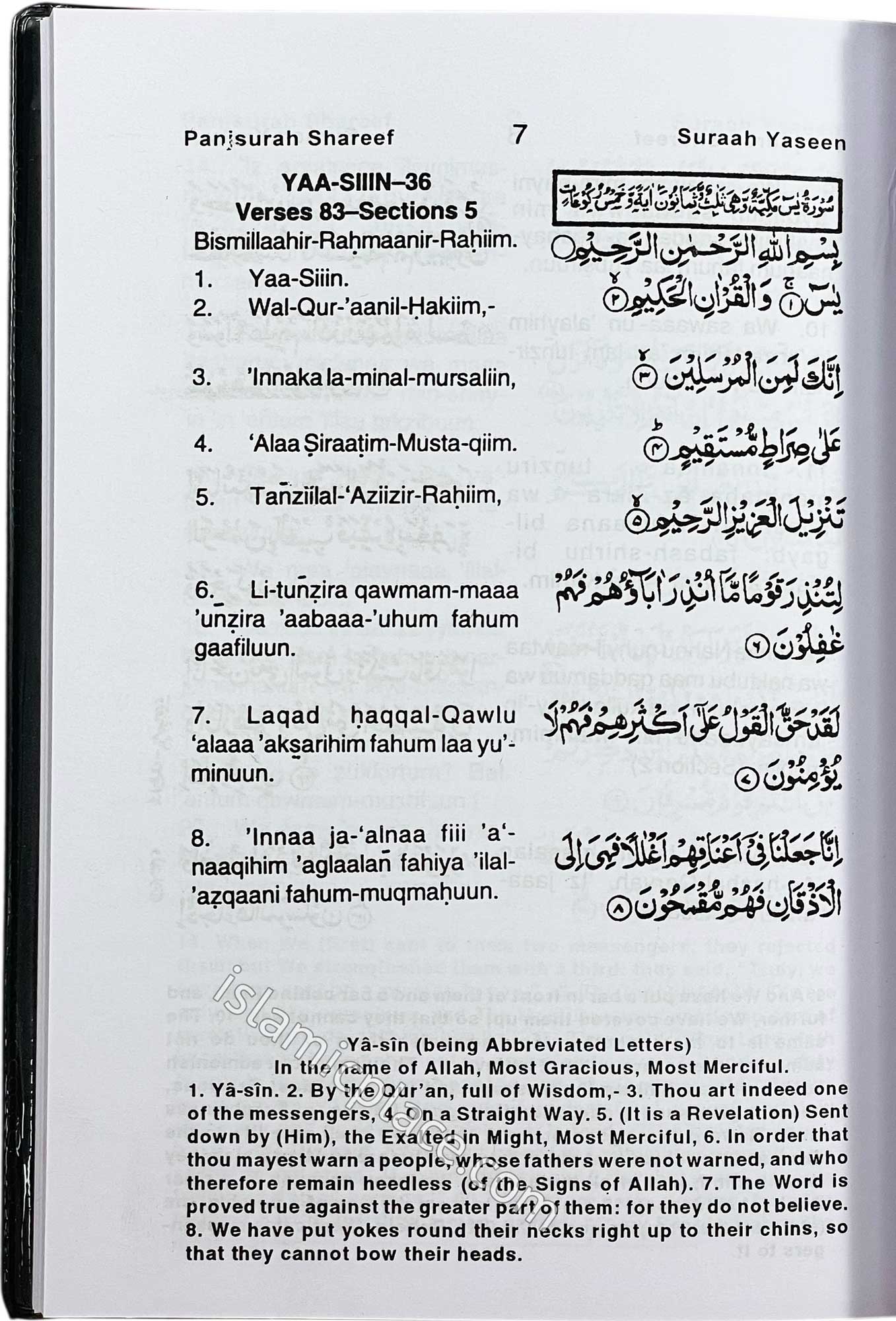 Panj Surah Shareef - Arabic, English and Transliteration