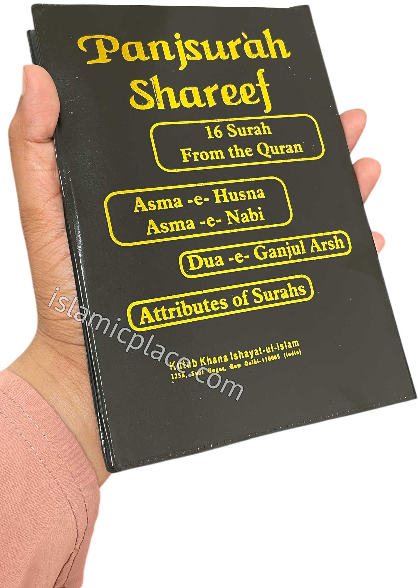 Panj Surah Shareef - Arabic, English and Transliteration