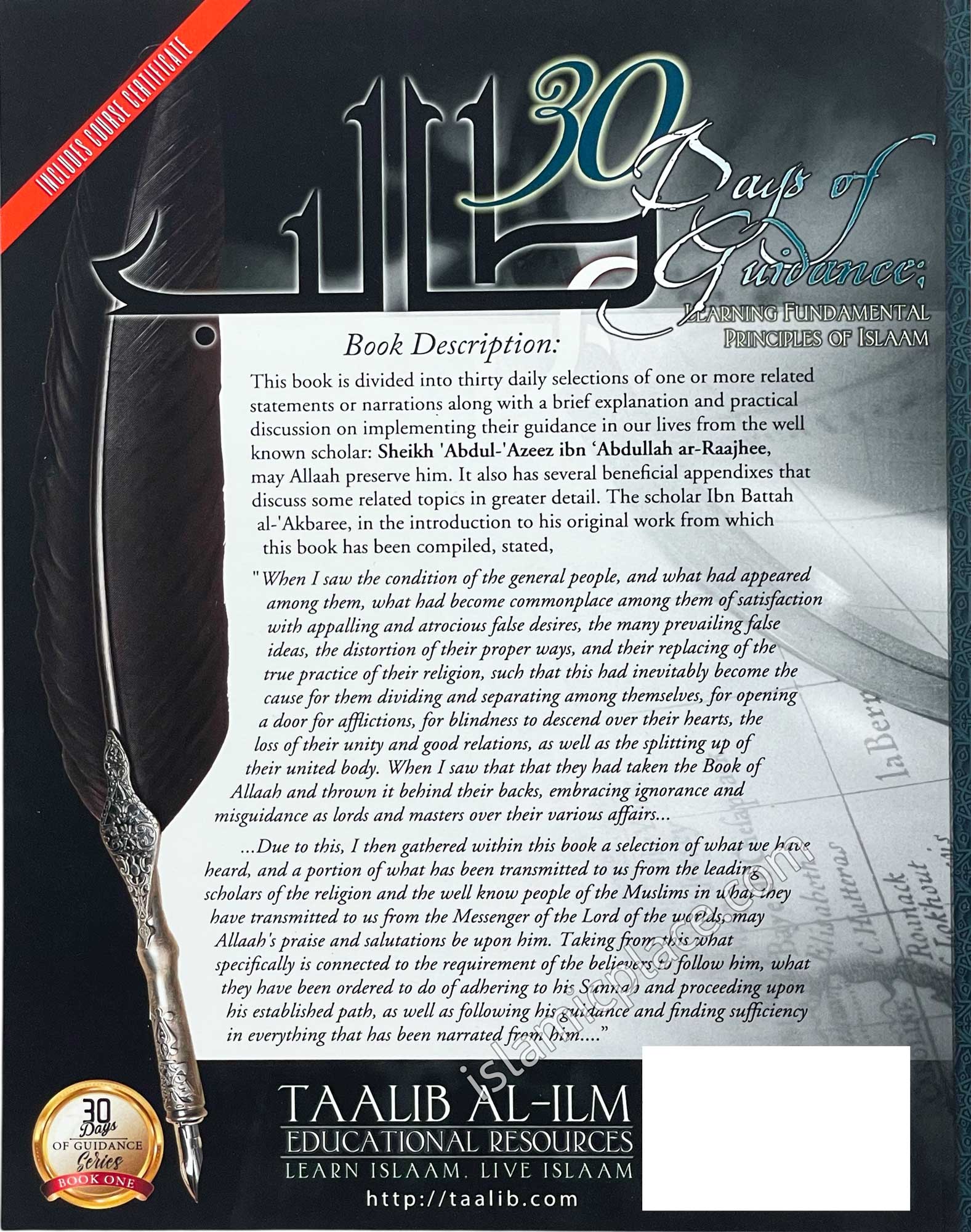 30 Days of Guidance: Learning Fundamental Principles of Islam - Self-Study/Teacher's Edition - A short journey within the work Al-Ibaanah Al-Sughrah with Sheikh 'Abdul-'Azeez Ibn 'Abdullah Ar-Raajihee