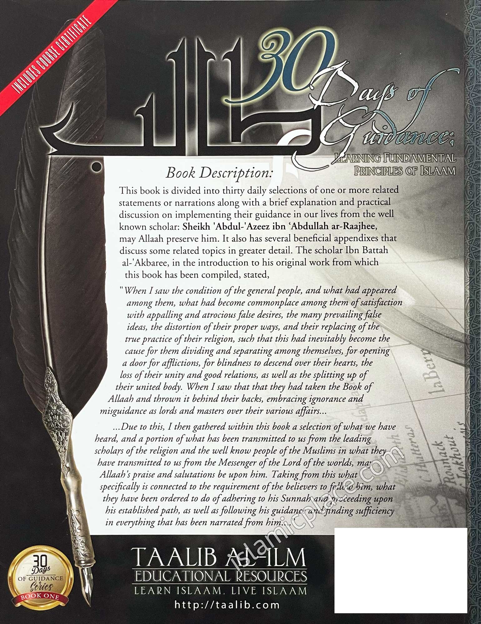 30 Days of Guidance: Learning Fundamental Principles of Islam - Directed Study Edition - A short journey within the work Al-Ibaanah Al-Sughrah with Sheikh 'Abdul-'Azeez Ibn 'Abdullah Ar-Raajihee