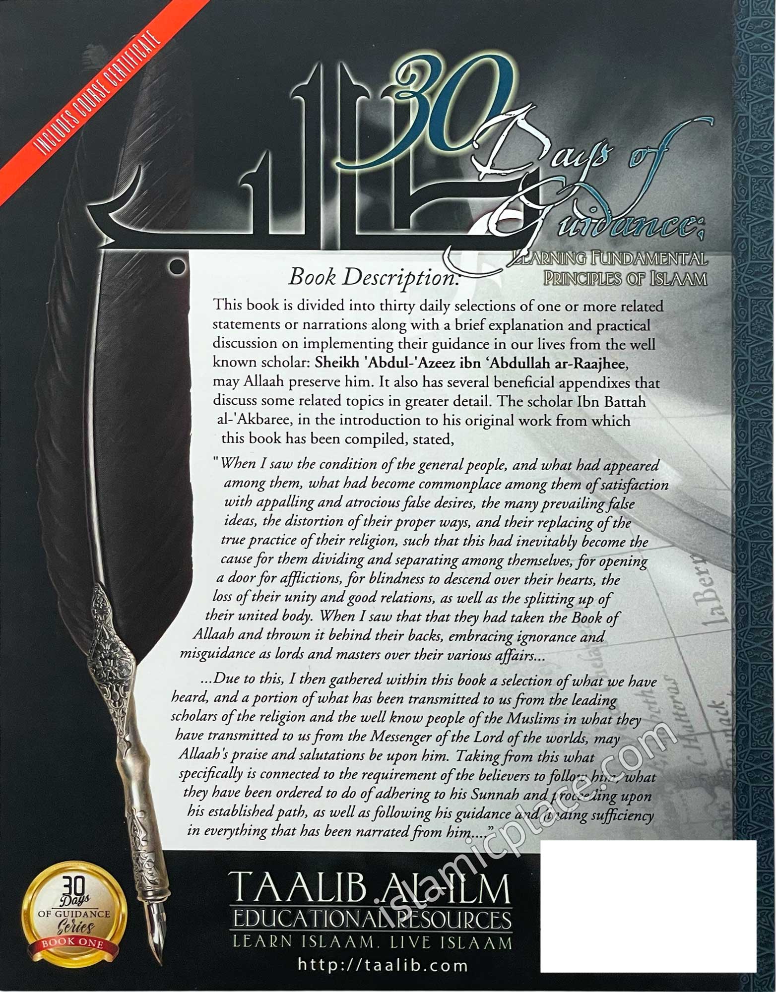 30 Days of Guidance: Learning Fundamental Principles of Islam - Exercise Workbook - A short journey within the work Al-Ibaanah Al-Sughrah with Sheikh 'Abdul-'Azeez Ibn 'Abdullah Ar-Raajihee