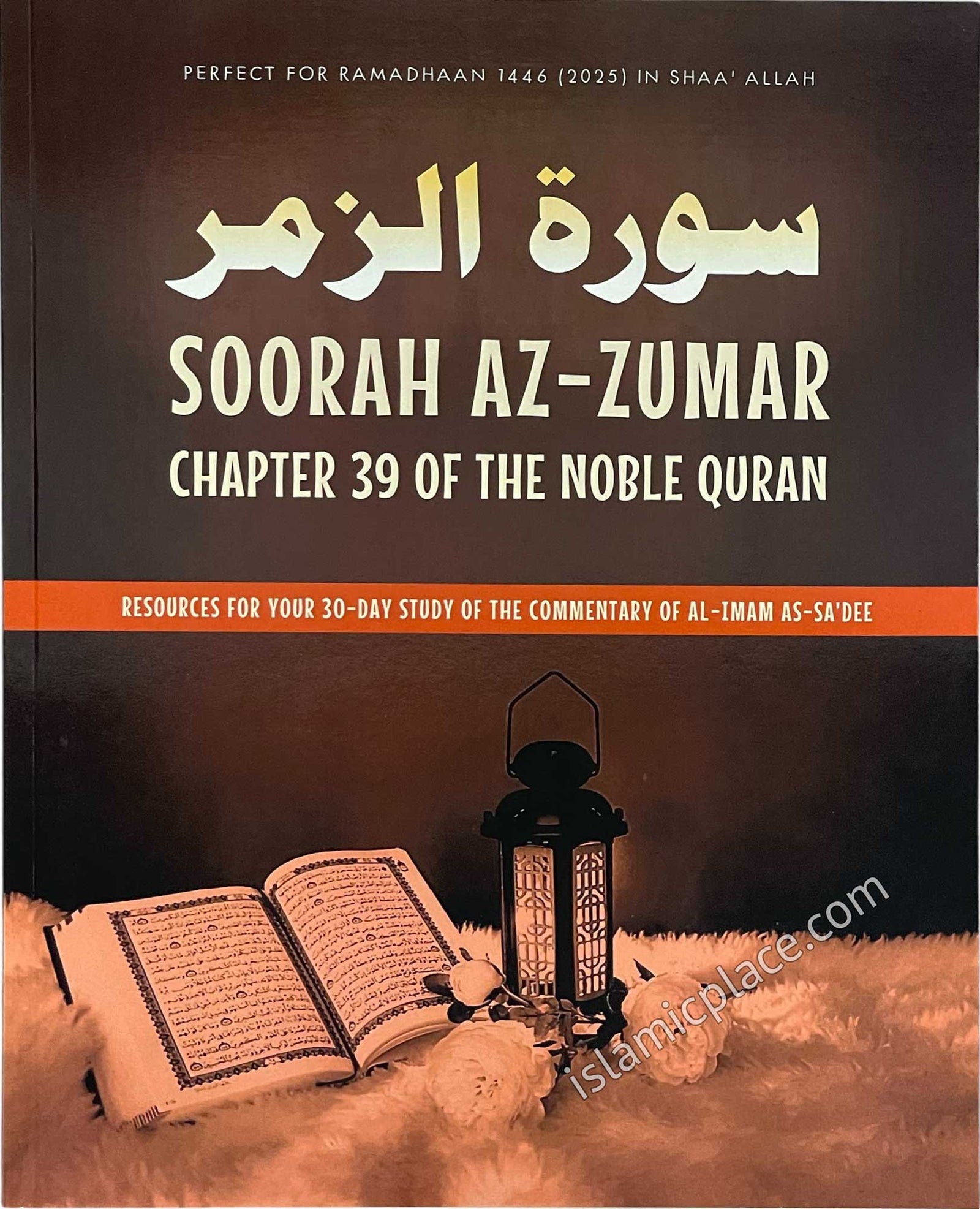 Soorah Az-Zumar Chapter 39 of The Noble Quran - Resources for your 30-day study of the Commentary of Al-Imam As-Sa'dee