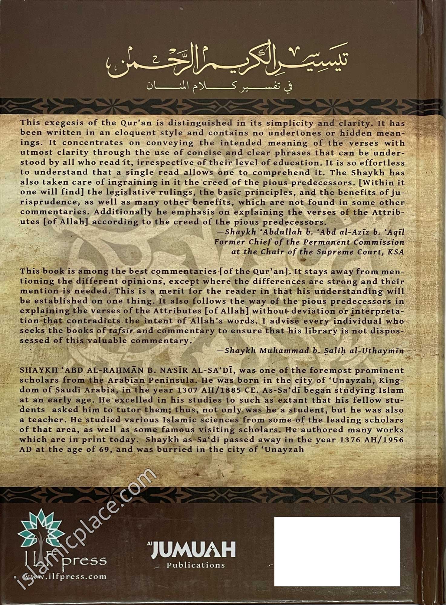 Tafsir As-Sa'di (volume 3) Surah 18 to 36