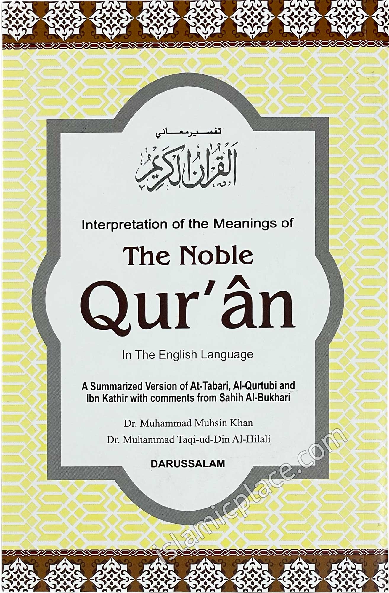 The Noble Qur'an - Large 5.5" x 8.5" Paperback