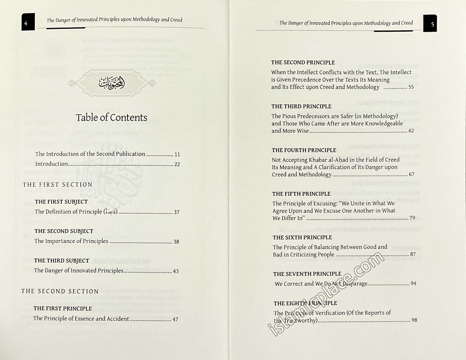 The Danger of Innovated Principles Upon Methodology & Creed