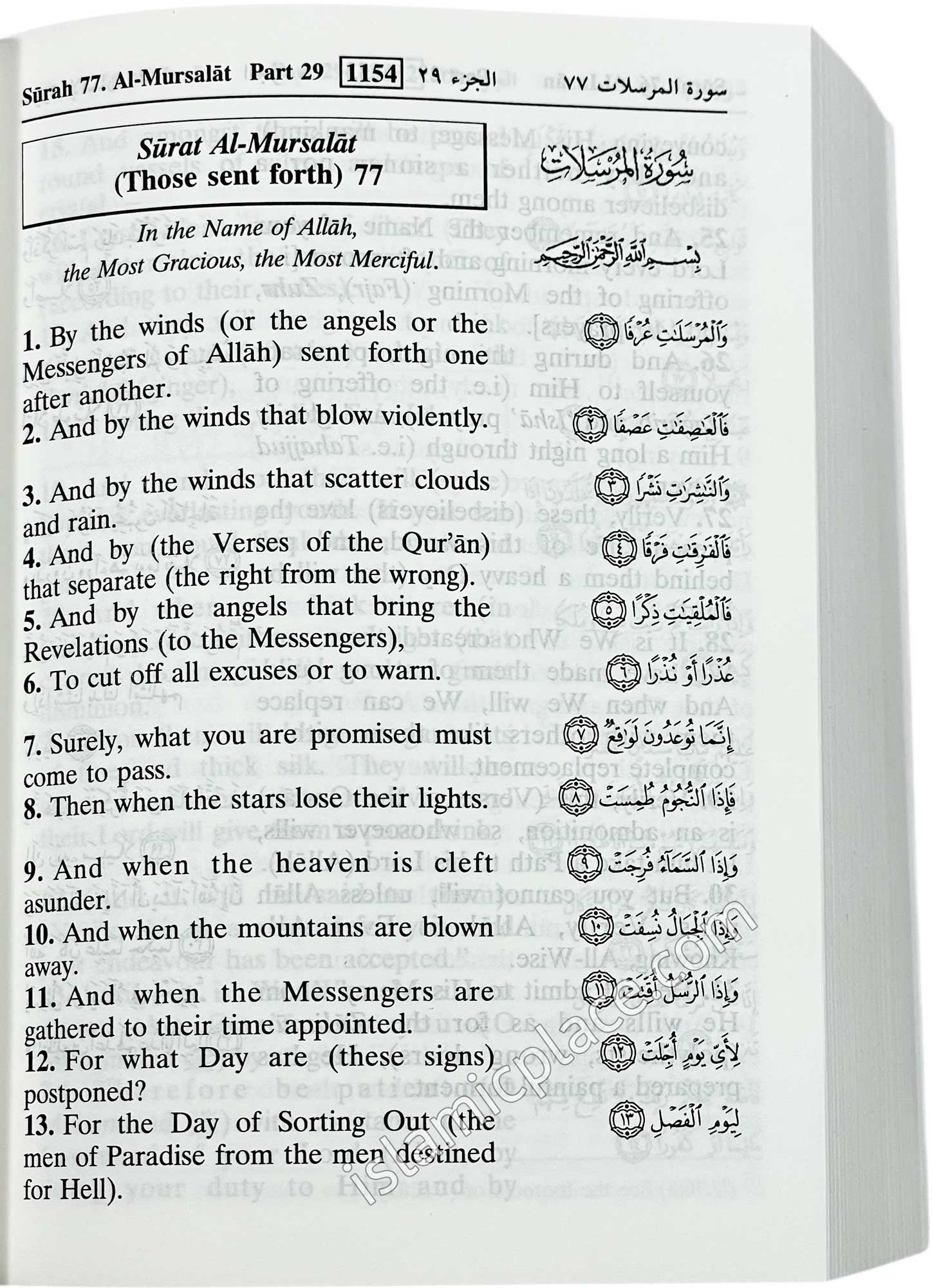 The Noble Quran - Soft cover in Pocket Size - Arabic & English (3.5" x 5") Fine paper