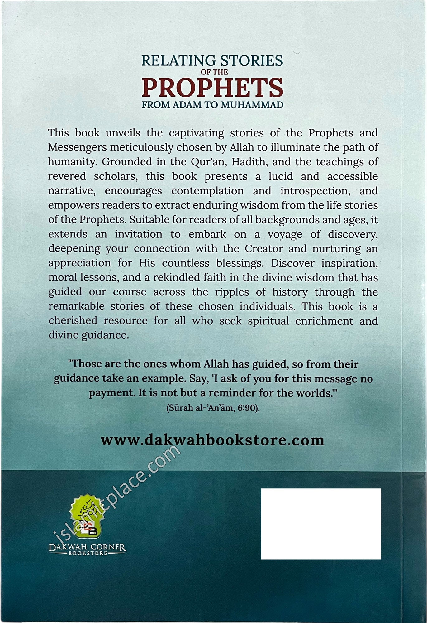 Relating Stories of the Prophets From Adam to Muhammad