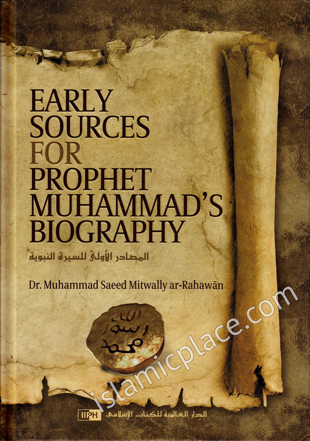 Early Sources For Prophet Muhammad's Biography