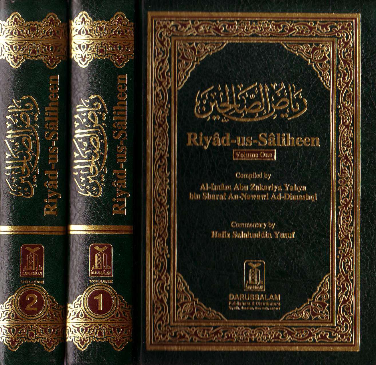 [2 vol set] Riyad-us-Saliheen with commentary (Hardback) Deluxe Print -  Arabic & English