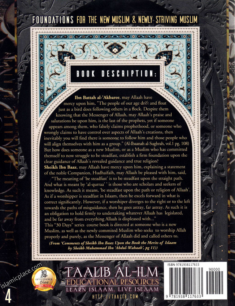 Foundations for the New Muslim & Newly Stiving Muslim - Directed Study Edition - A journey through selected questions & answers with Sheikh 'Abdul-'Azeez Ibn 'Abdullah ibn Baaz