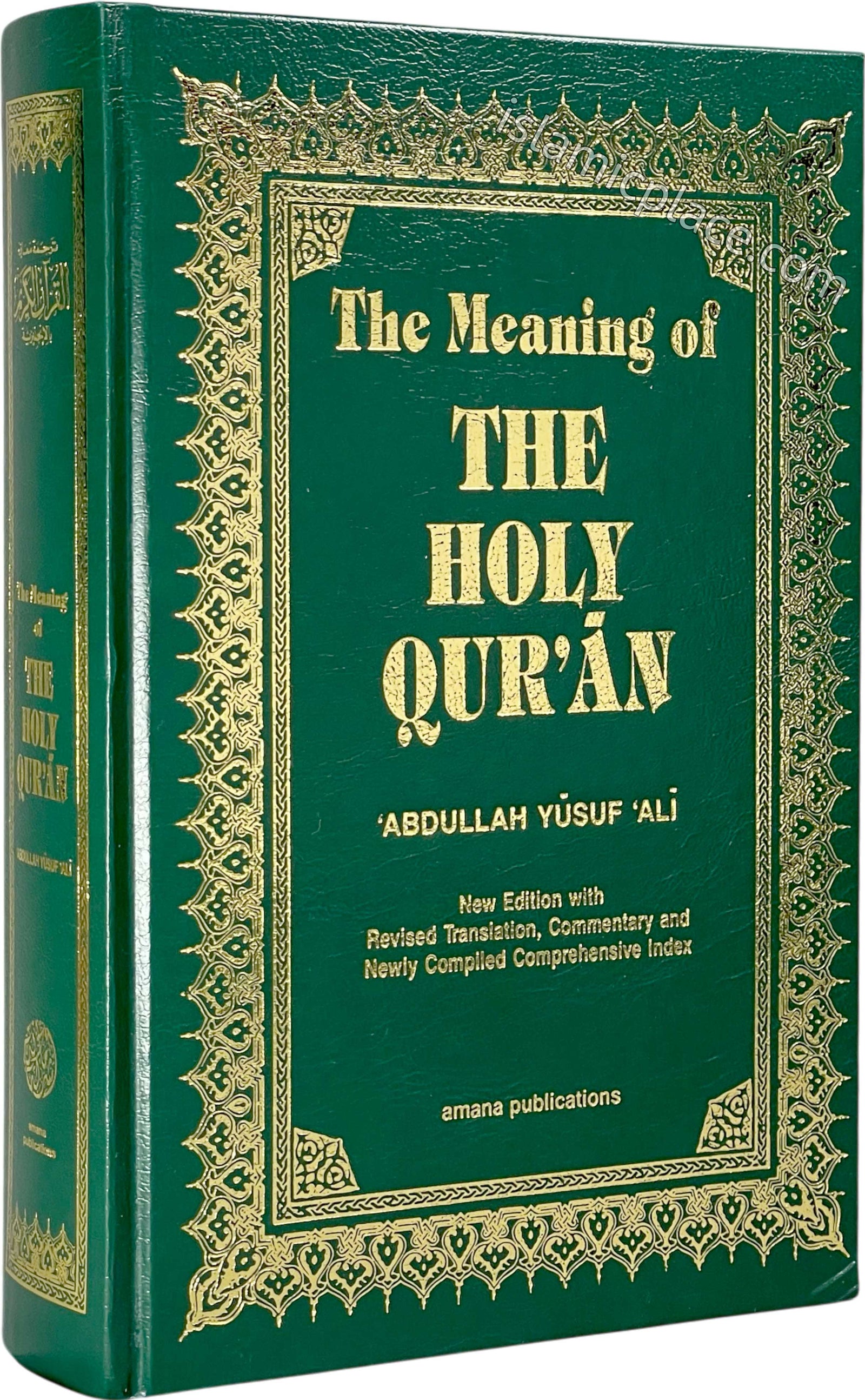 The Meaning of The Holy Quran with Commentary Footnotes (Hardcover) by Abdullah Yusuf Ali