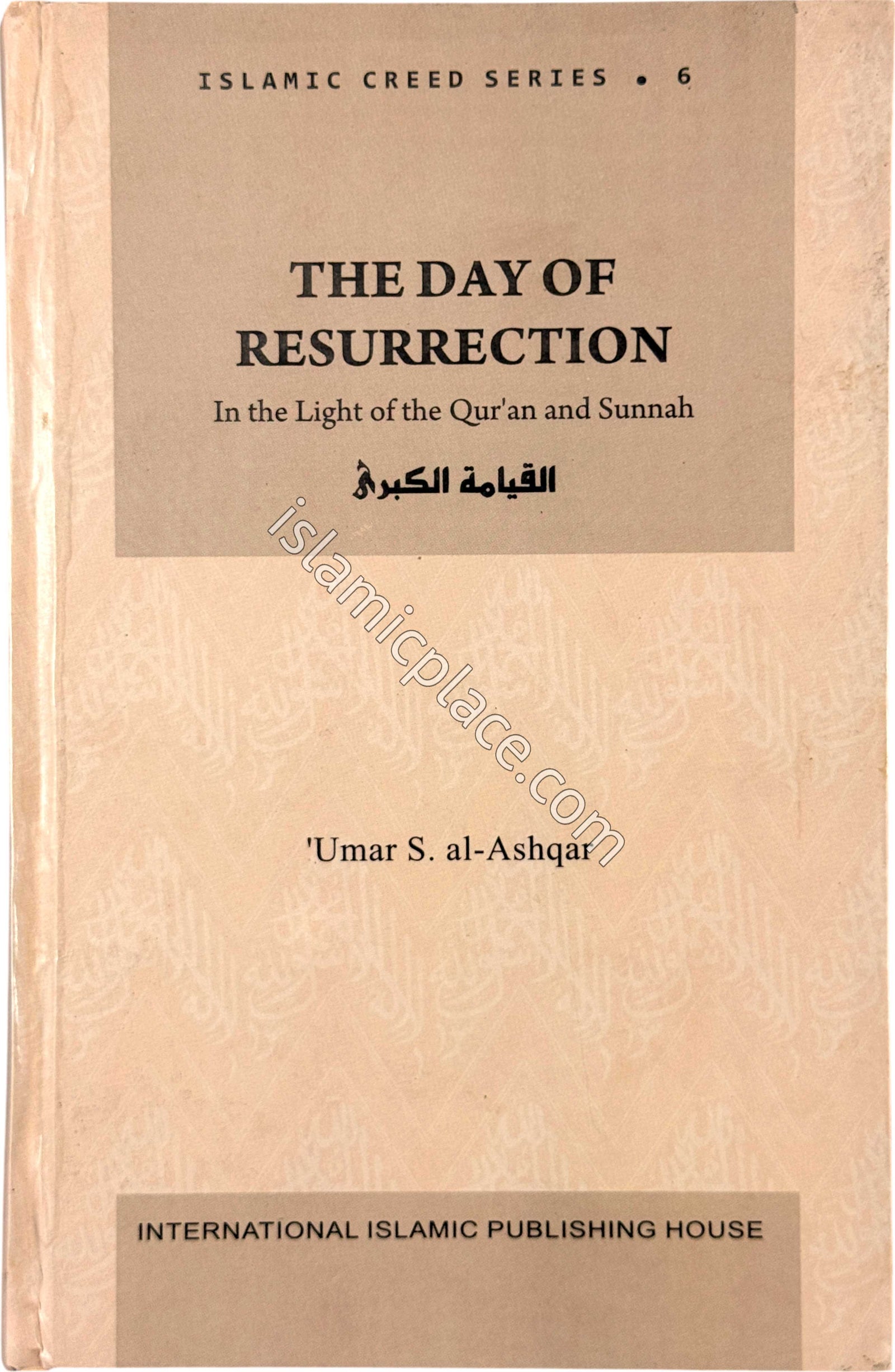 The Day of Resurrection - Islamic Creed Series
