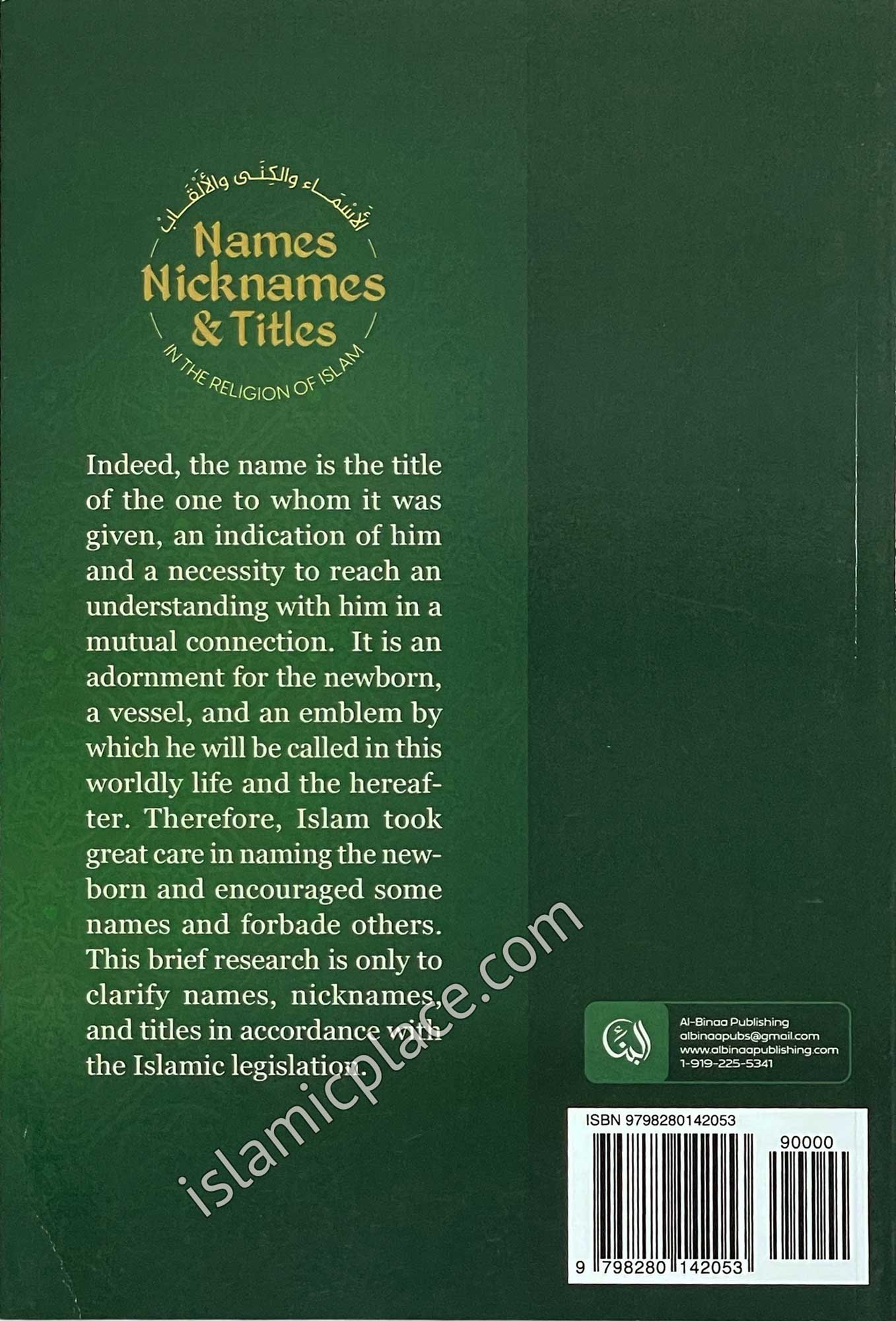 Names, Nicknames, & Titles in the Religion of Islam