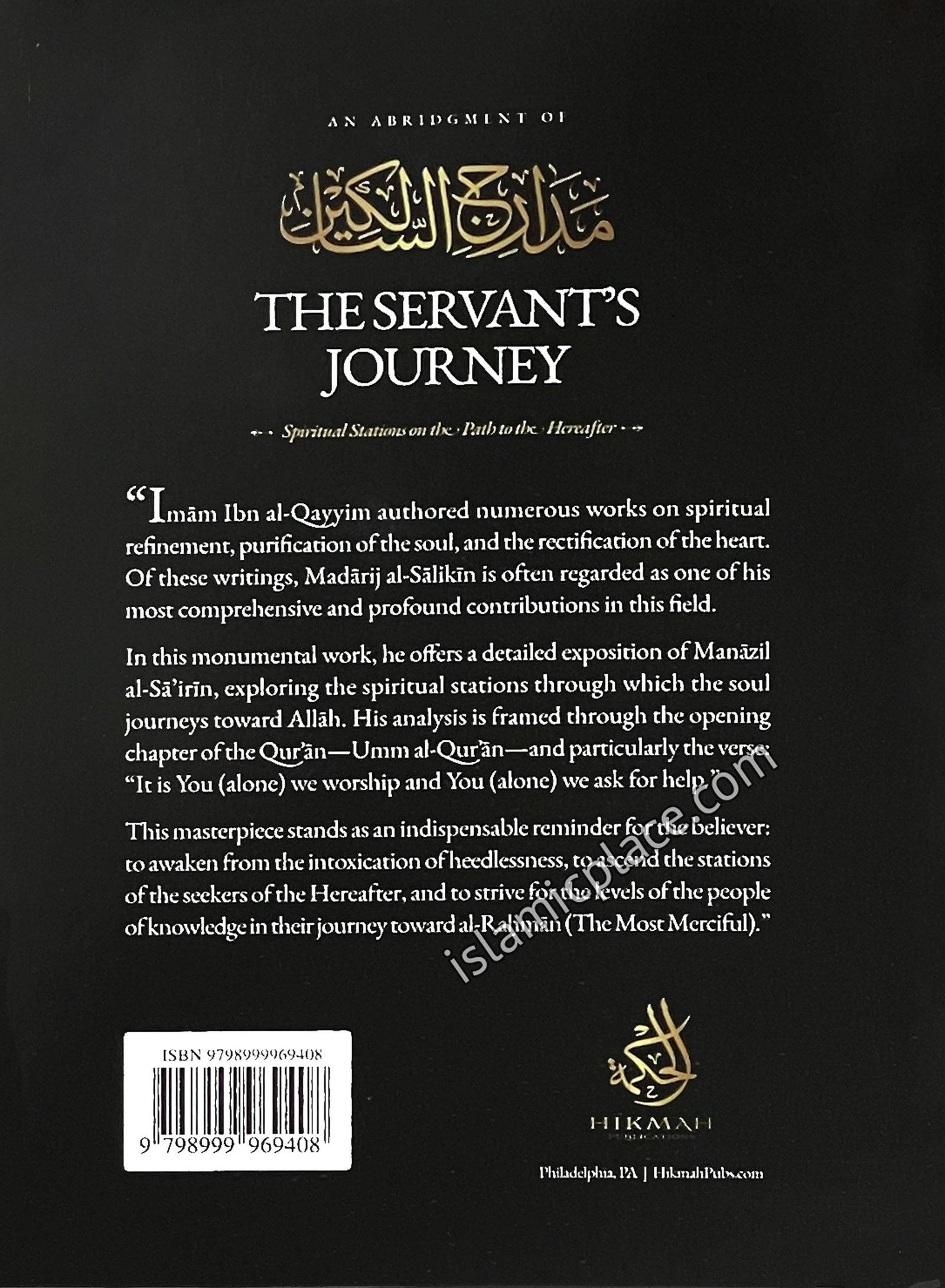 An Abridgment of The Servant's Journey - Spiritual Stations on the Path to the Hereafter