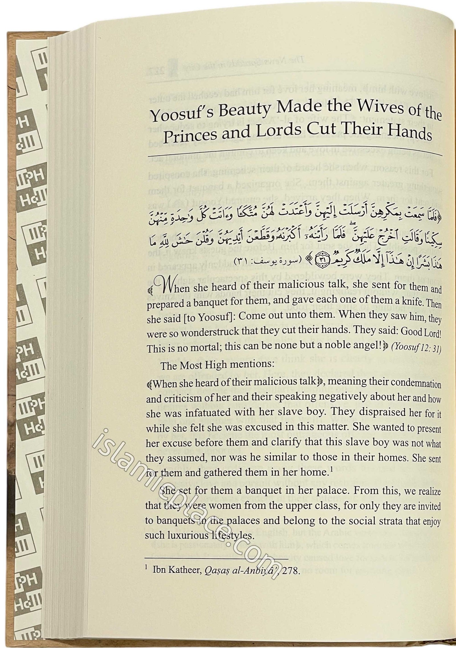 Yoosuf of My Dreams - Lessons and Benefits from the Story of Prophet Yoosuf in the Qur'an