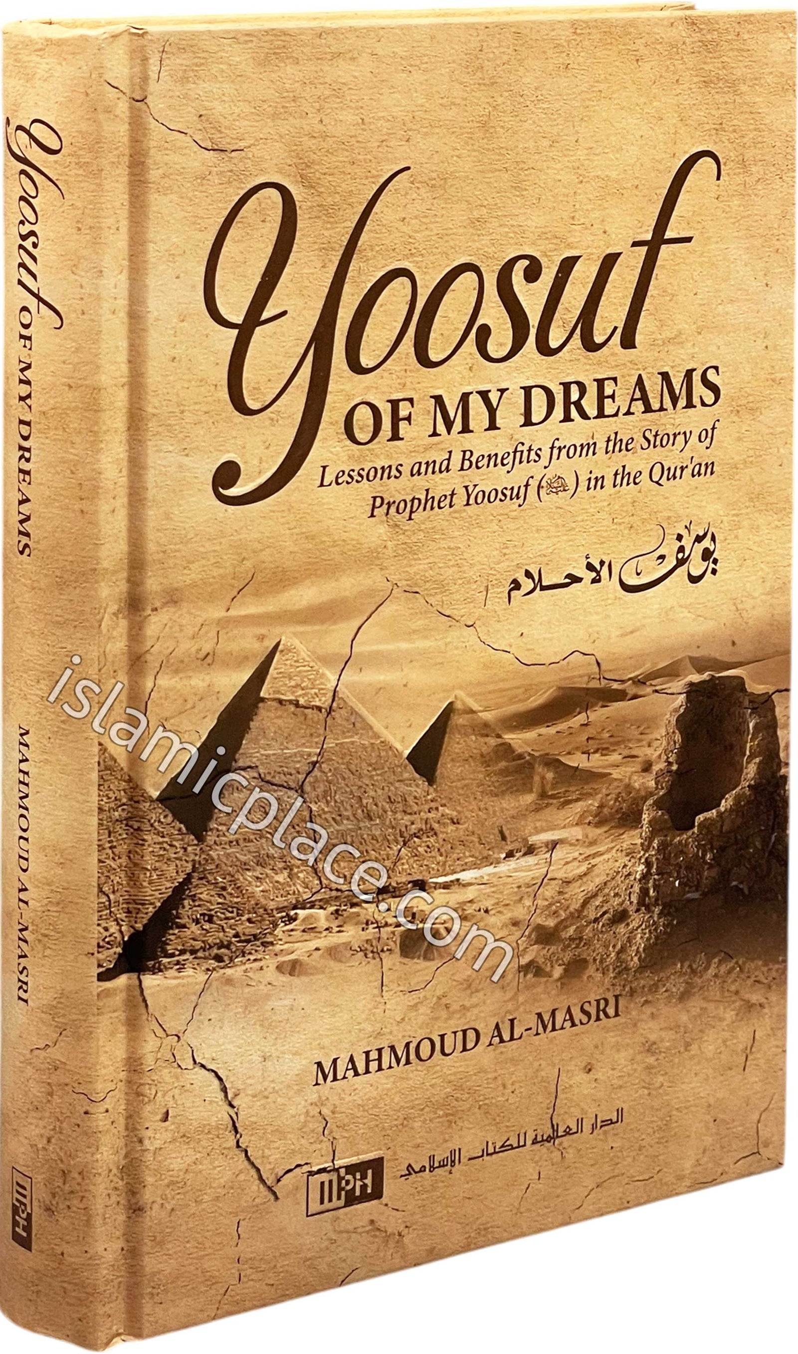 Yoosuf of My Dreams - Lessons and Benefits from the Story of Prophet Yoosuf in the Qur'an