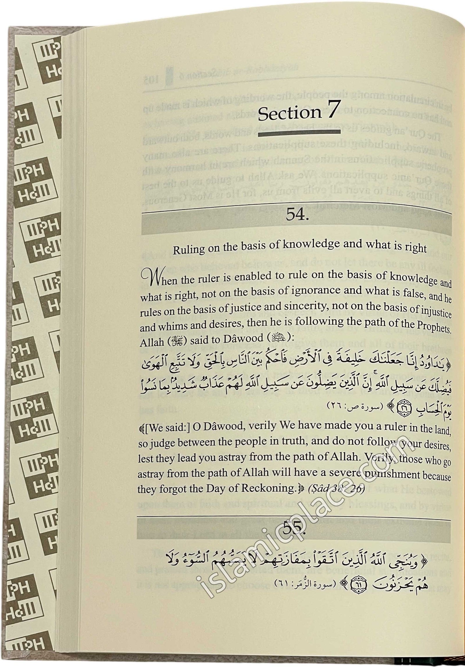 Al-Mawahib Ar-Rabbaniyah - Reflections on Some Qur'anic Verses and the Subtle Meanings thereof