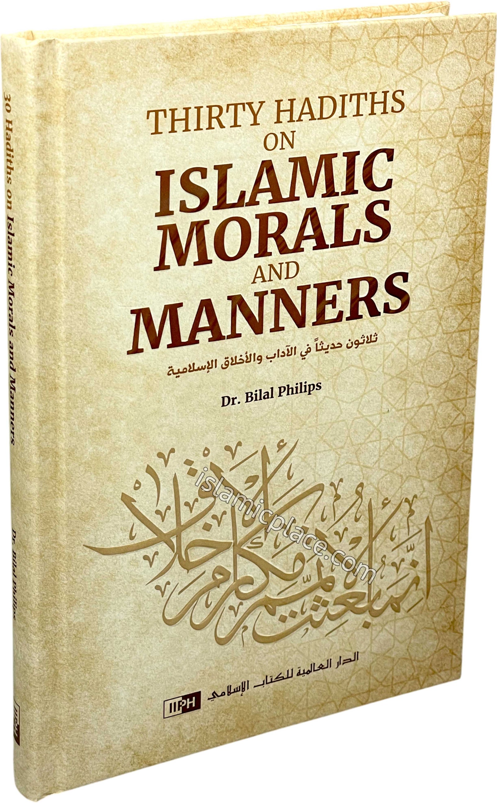 Thirty Hadiths on Islamic Morals and Manners