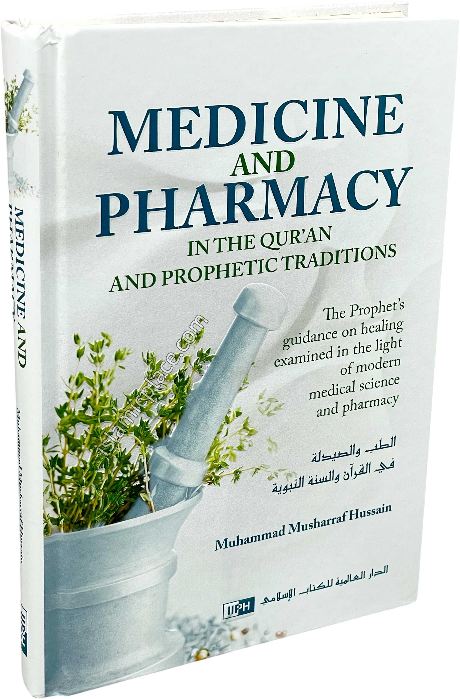 Medicine and Pharmacy in the Quran and Prophetic Traditions - The Prophet's guidance on healing examined in the light of modern science and pharmacy