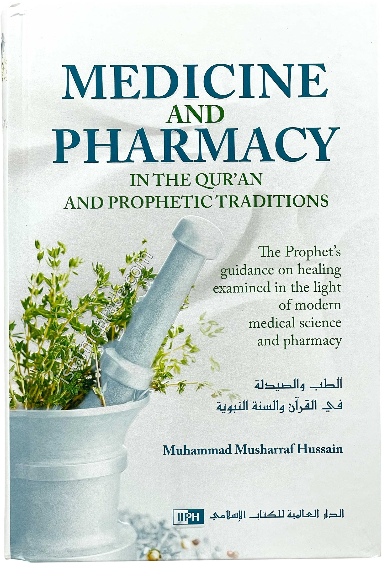 Medicine and Pharmacy in the Quran and Prophetic Traditions - The Prophet's guidance on healing examined in the light of modern science and pharmacy