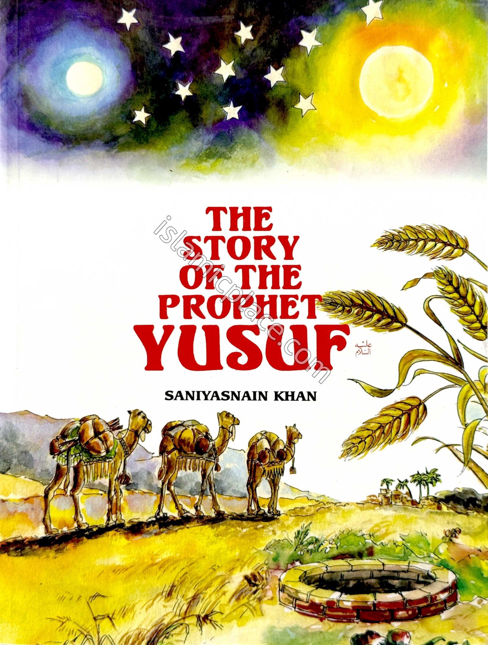 The Story of the Prophet Yusuf (paperback)