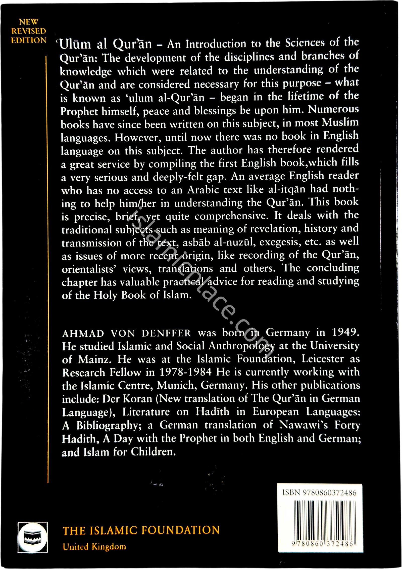 Ulum al-Quran