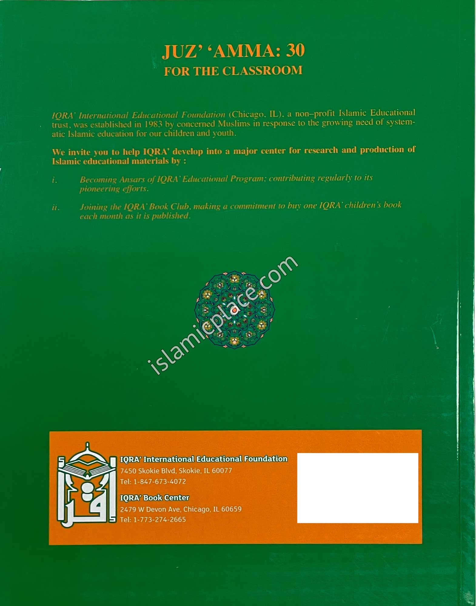 Juz Amma for The classroom vol 1