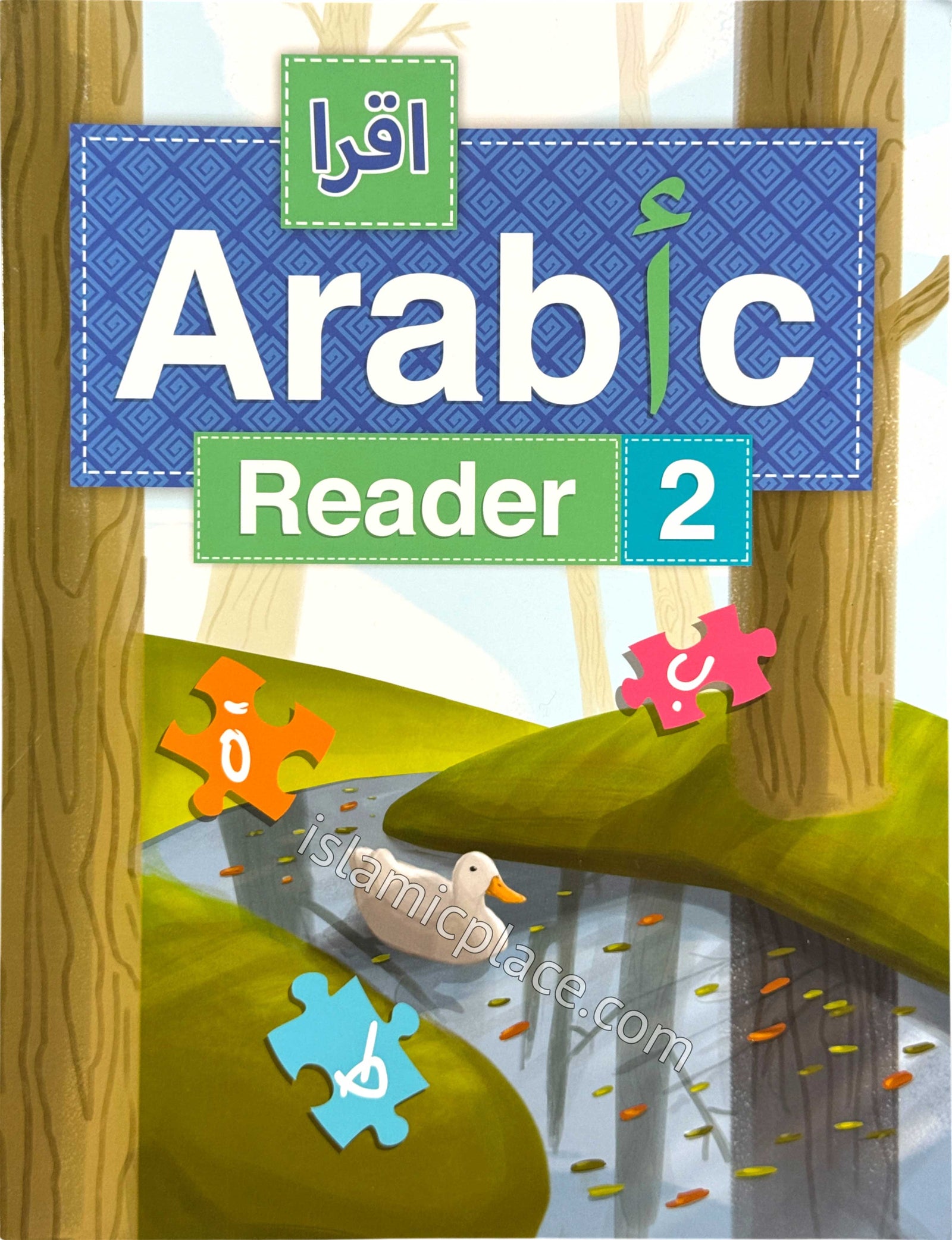 Iqra' Arabic Reader 2 Textbook