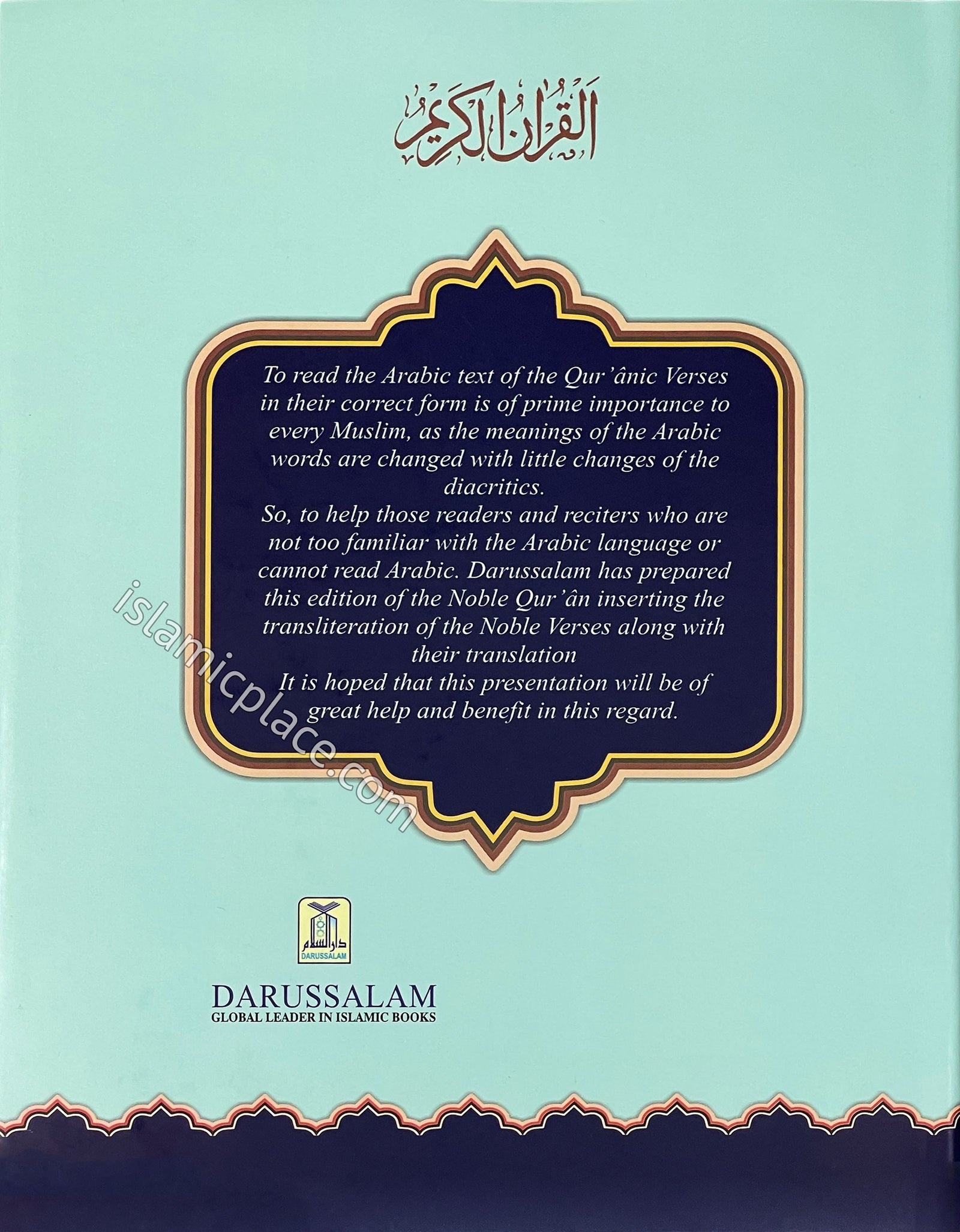The Noble Quran (Transliteration) (Hardback approx 7"x10")