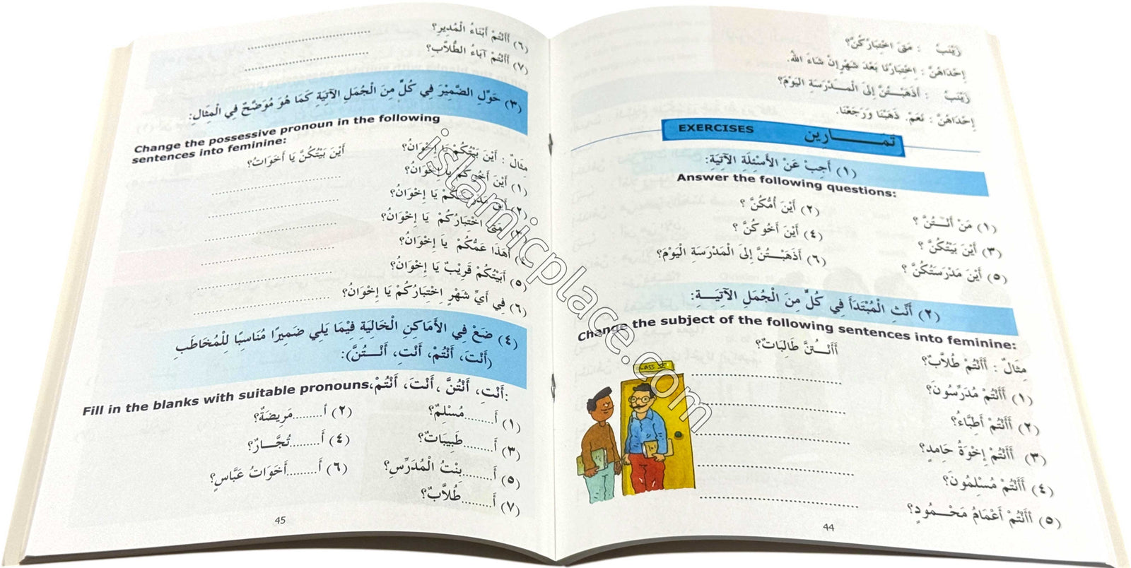 Madinah Arabic Reader Book 2 - Arabic Course as Taught at the Islamic University Madinah